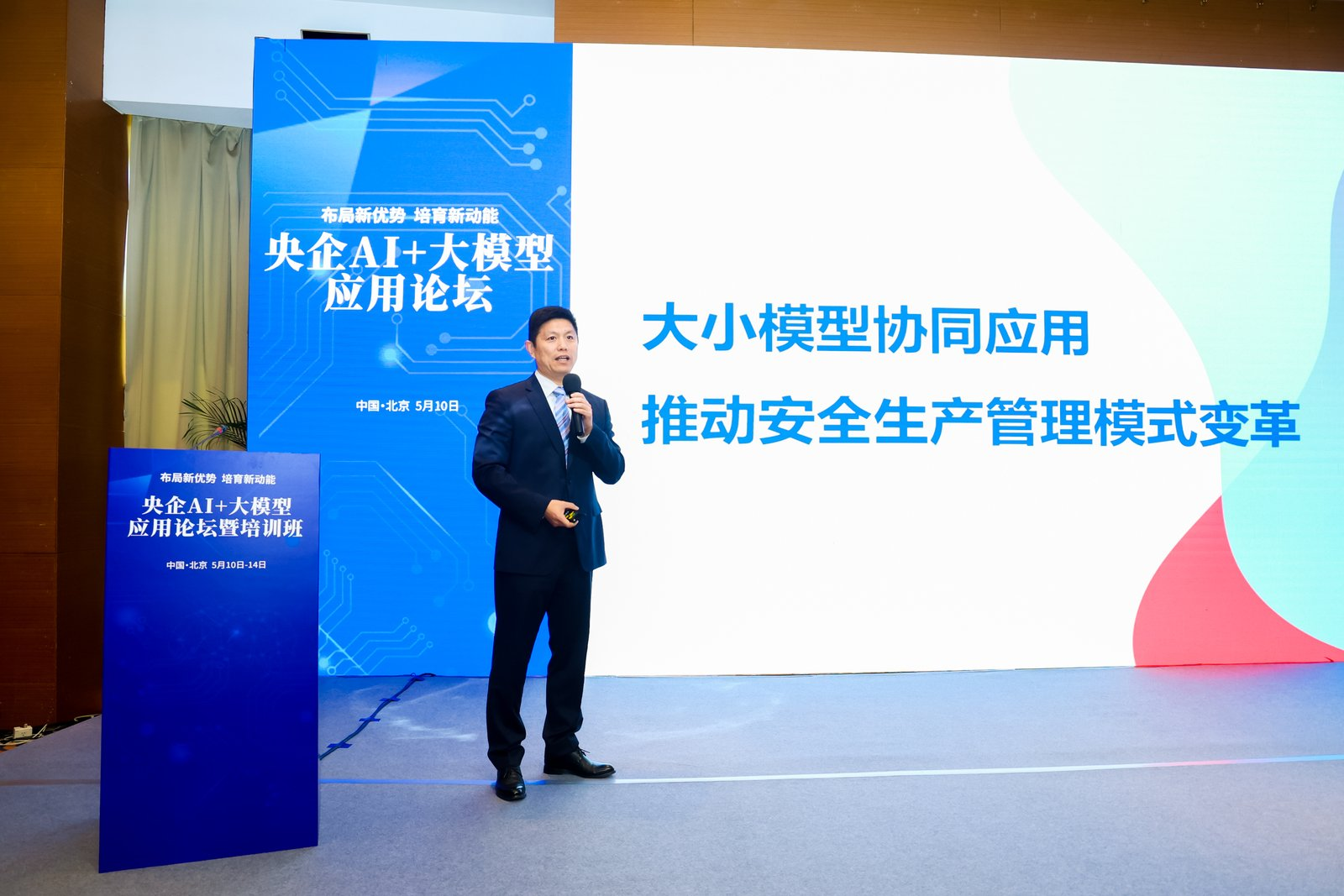 “大模型+小模型”，中建材信息的“務(wù)實(shí)主義”創(chuàng)新路徑