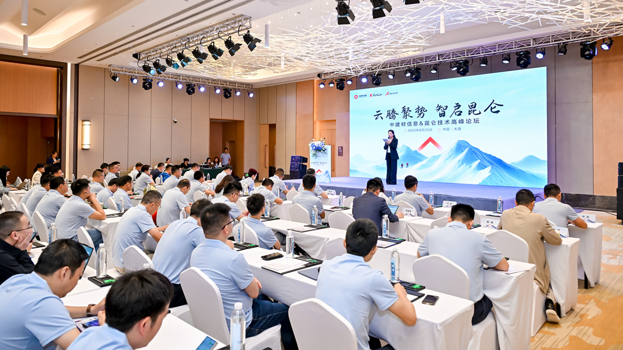 1757659046664.png 微信圖片_2025-09-12_143718_415.png